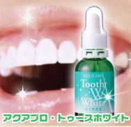 アクアプロ